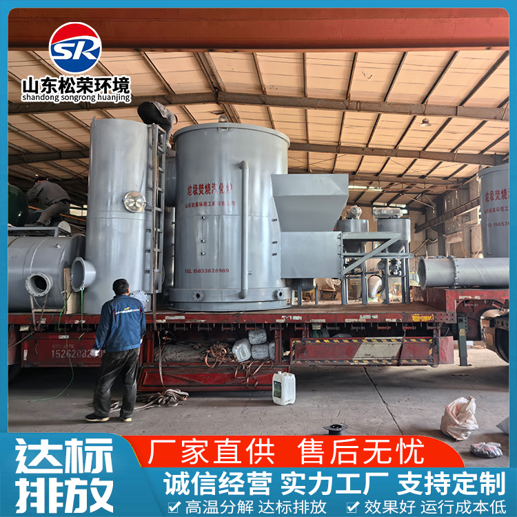 辽源市医疗垃圾焚烧炉小型垃圾焚烧炉 - 方案