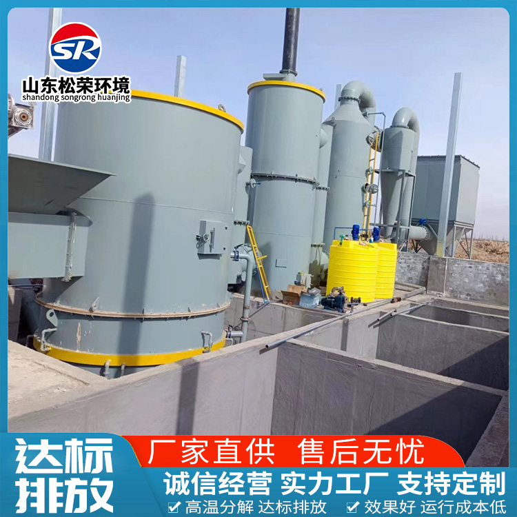 辽源市小型垃圾焚烧炉TO废气焚烧炉 - 排名