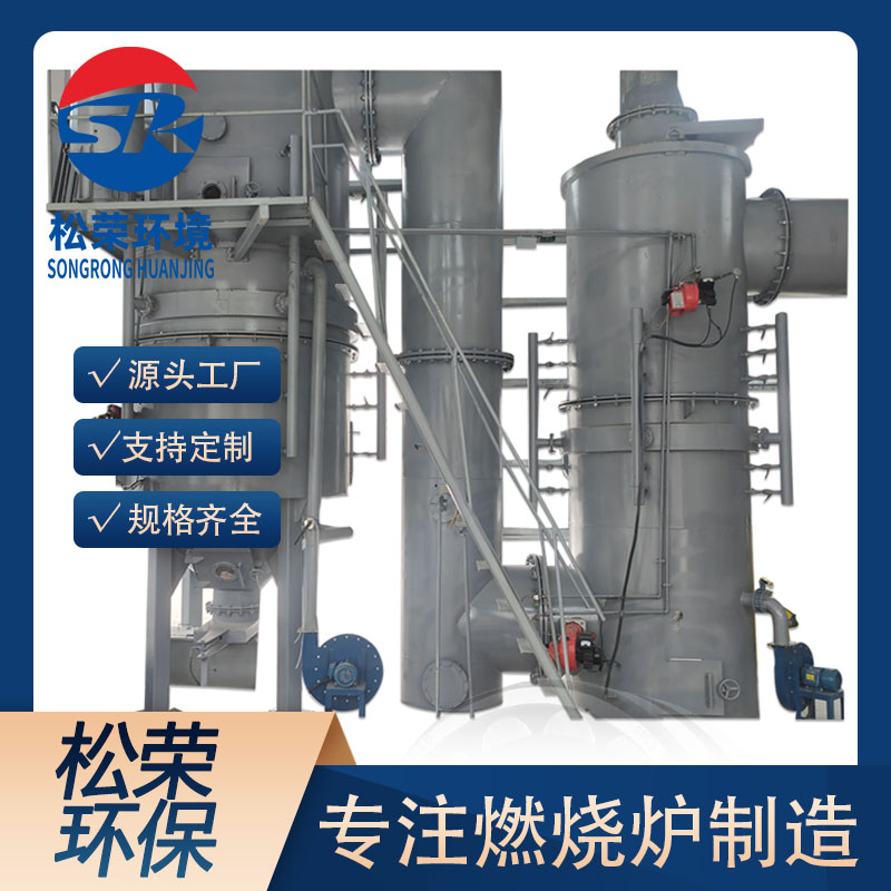 辽源市垃圾焚烧炉卧式垃圾焚烧炉 - 一站式服务